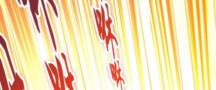 Ma Đạo Giới Bất Ổn Chapter 14.5 - Trang 2