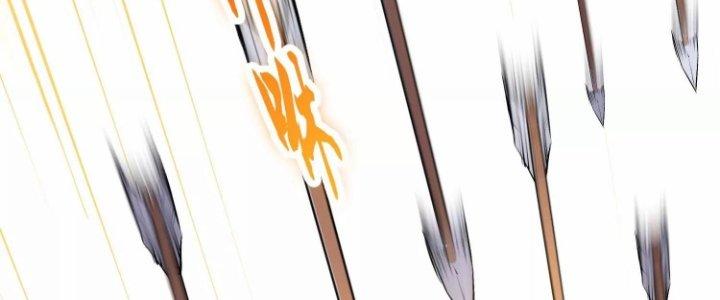 Ma Đạo Giới Bất Ổn Chapter 14.5 - Trang 2