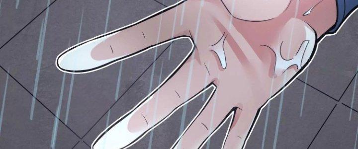 Ma Đạo Giới Bất Ổn Chapter 14.5 - Trang 2