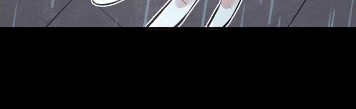 Ma Đạo Giới Bất Ổn Chapter 14.5 - Trang 2