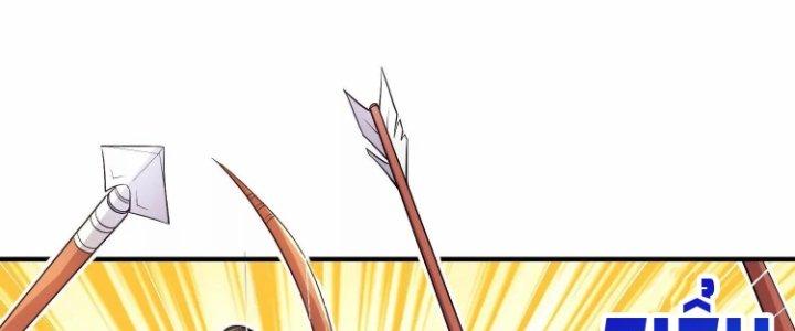 Ma Đạo Giới Bất Ổn Chapter 14.5 - Trang 2