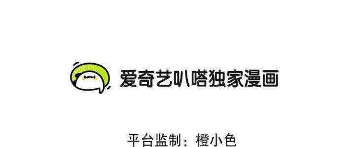 Ma Đạo Giới Bất Ổn Chapter 14.5 - Trang 2