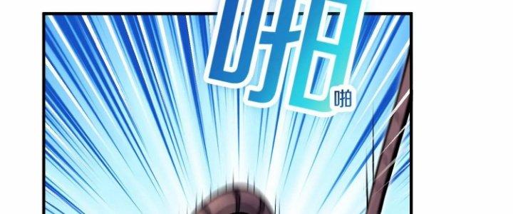 Ma Đạo Giới Bất Ổn Chapter 15 - Trang 2