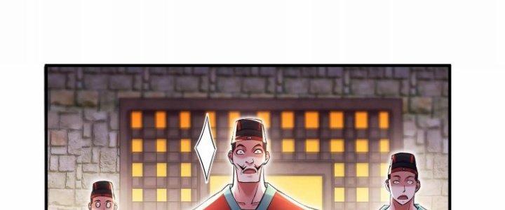 Ma Đạo Giới Bất Ổn Chapter 15 - Trang 2