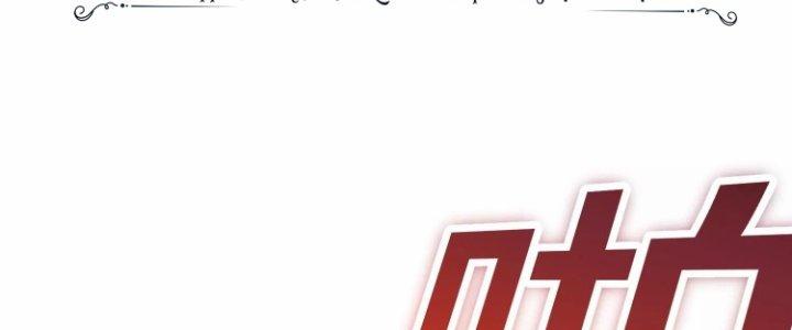 Ma Đạo Giới Bất Ổn Chapter 15 - Trang 2