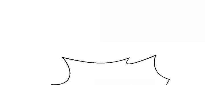 Ma Đạo Giới Bất Ổn Chapter 15 - Trang 2