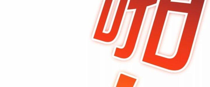 Ma Đạo Giới Bất Ổn Chapter 15.5 - Trang 2