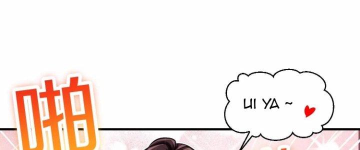 Ma Đạo Giới Bất Ổn Chapter 15.5 - Trang 2