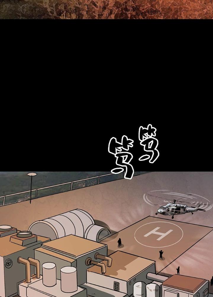 Quay Đầu Là Bờ Chapter 118 - Trang 2