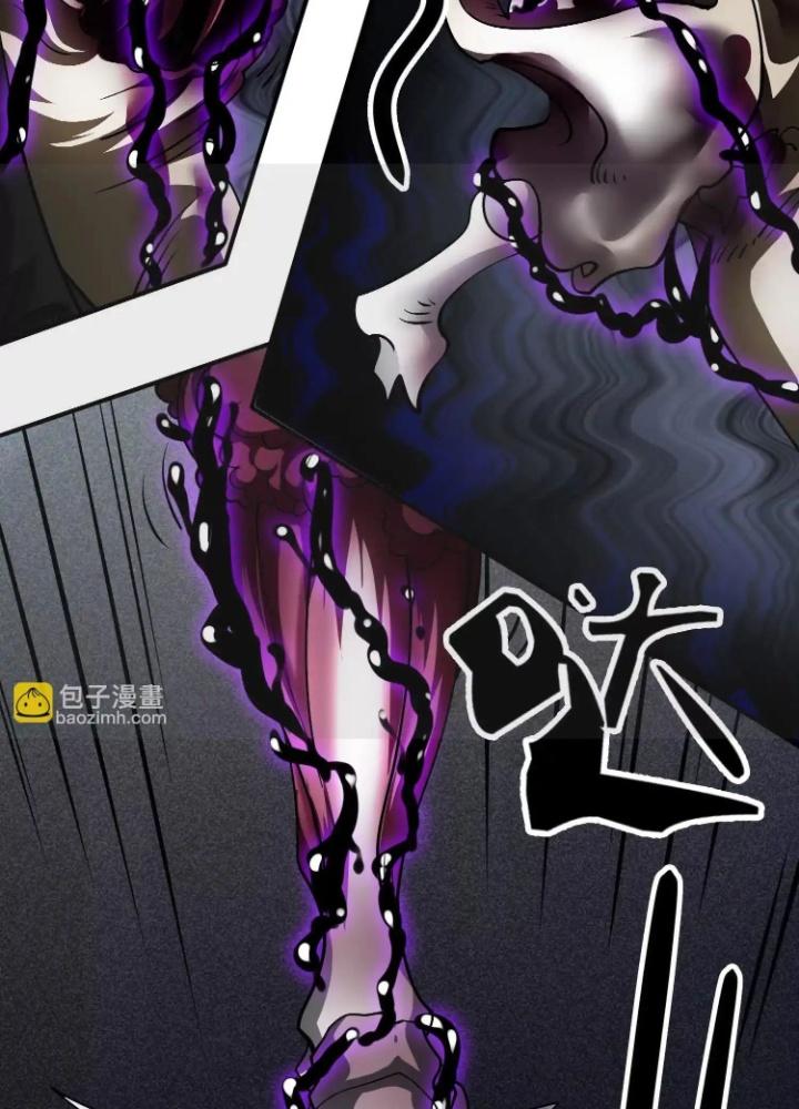 Tạo Vật Giả Chapter 83 - Trang 2