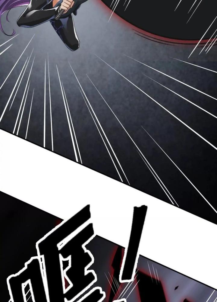 Tạo Vật Giả Chapter 83 - Trang 2