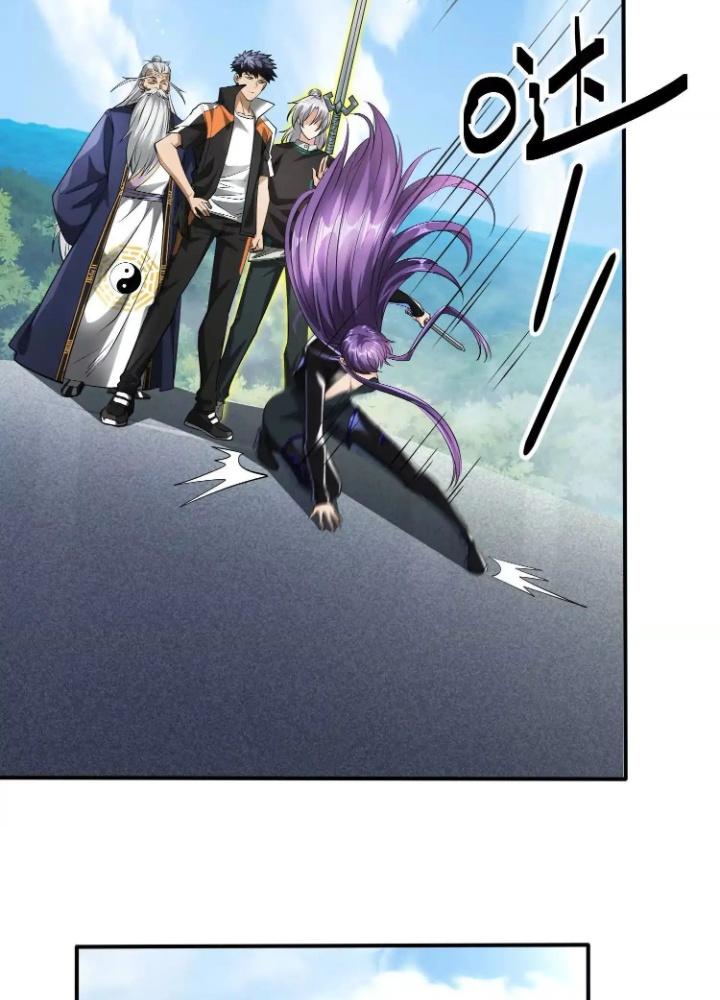 Tạo Vật Giả Chapter 83 - Trang 2