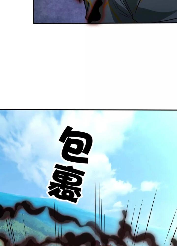 Tạo Vật Giả Chapter 83 - Trang 2