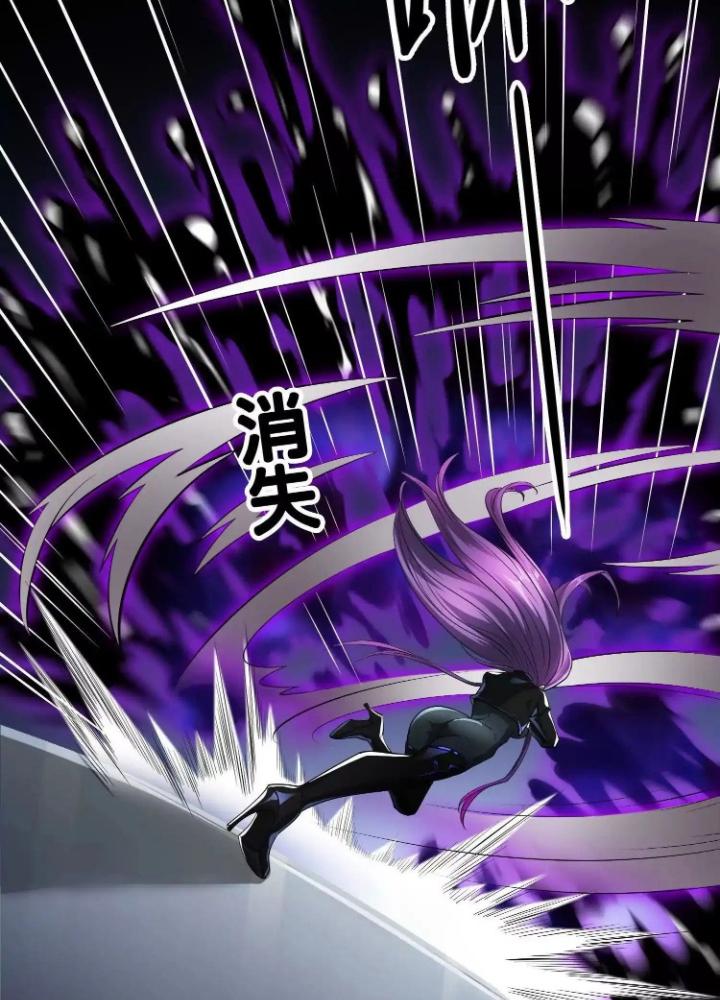 Tạo Vật Giả Chapter 83 - Trang 2