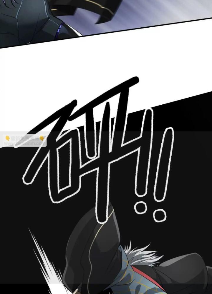 Tạo Vật Giả Chapter 83 - Trang 2