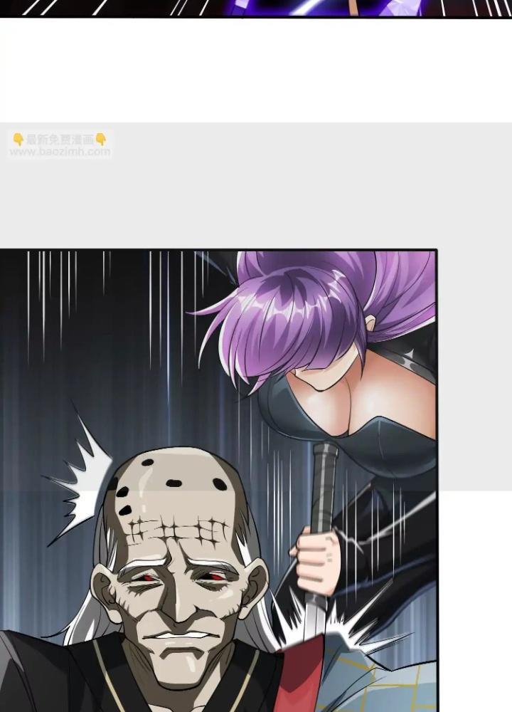 Tạo Vật Giả Chapter 83 - Trang 2