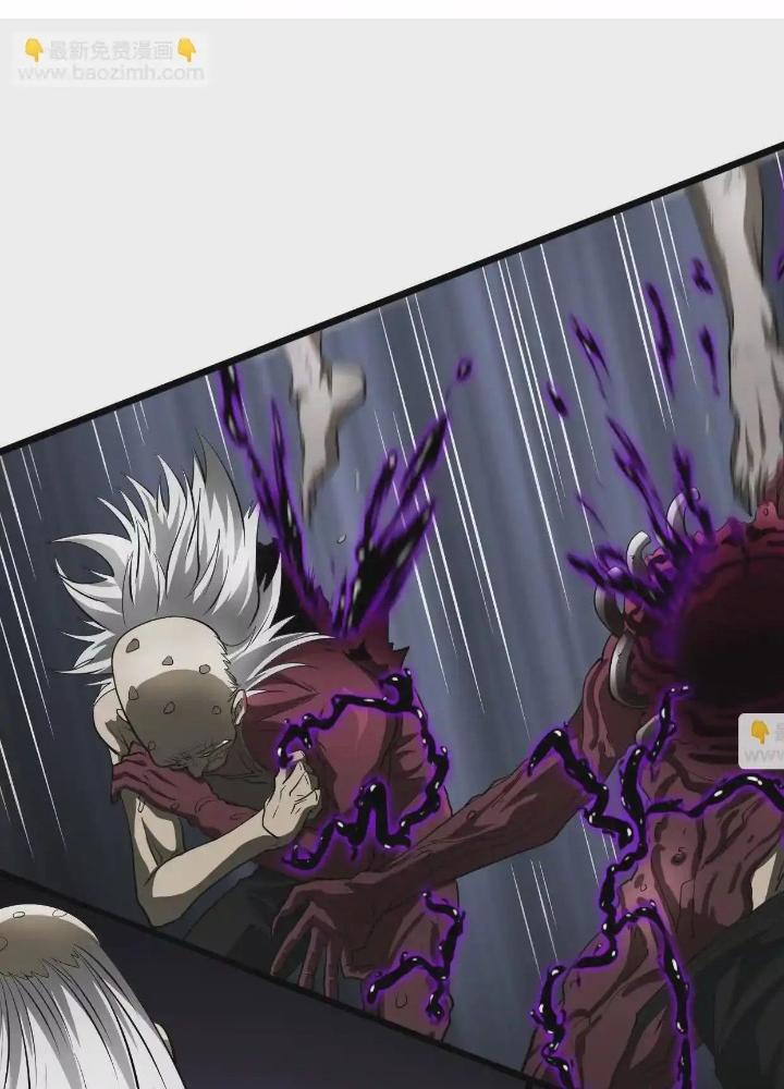 Tạo Vật Giả Chapter 84 - Trang 2