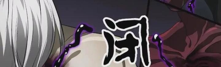 Tạo Vật Giả Chapter 84 - Trang 2