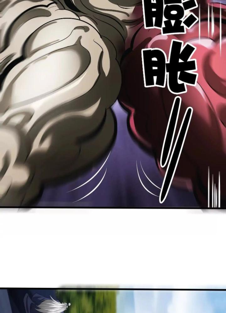 Tạo Vật Giả Chapter 84 - Trang 2