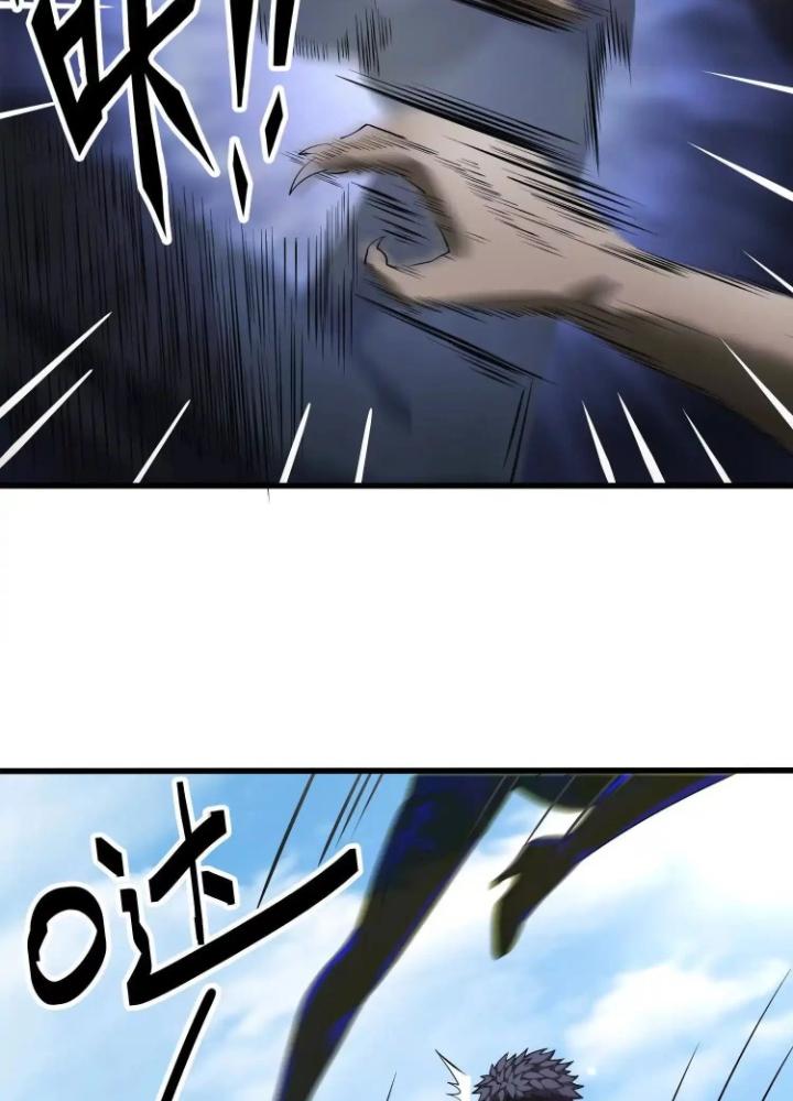 Tạo Vật Giả Chapter 84 - Trang 2