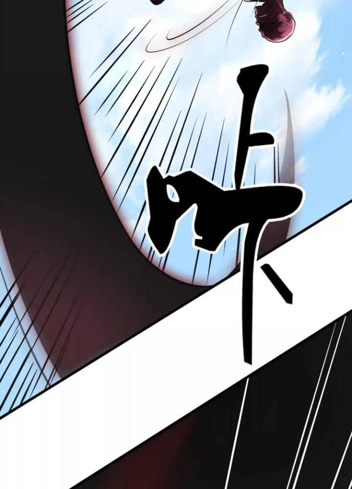 Tạo Vật Giả Chapter 84 - Trang 2