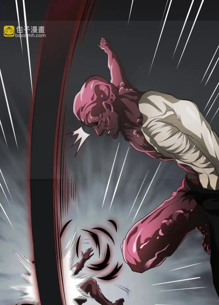 Tạo Vật Giả Chapter 84 - Trang 2