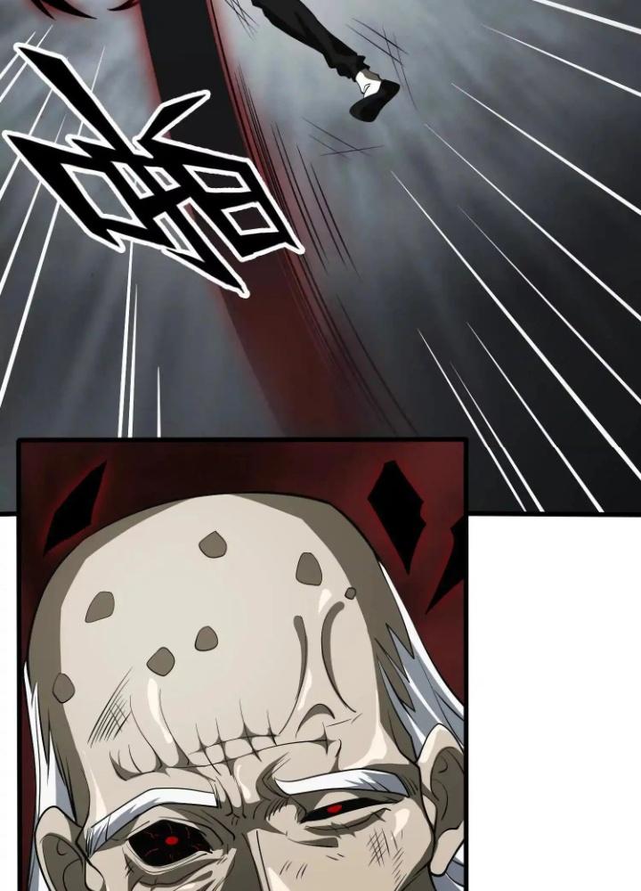 Tạo Vật Giả Chapter 84 - Trang 2