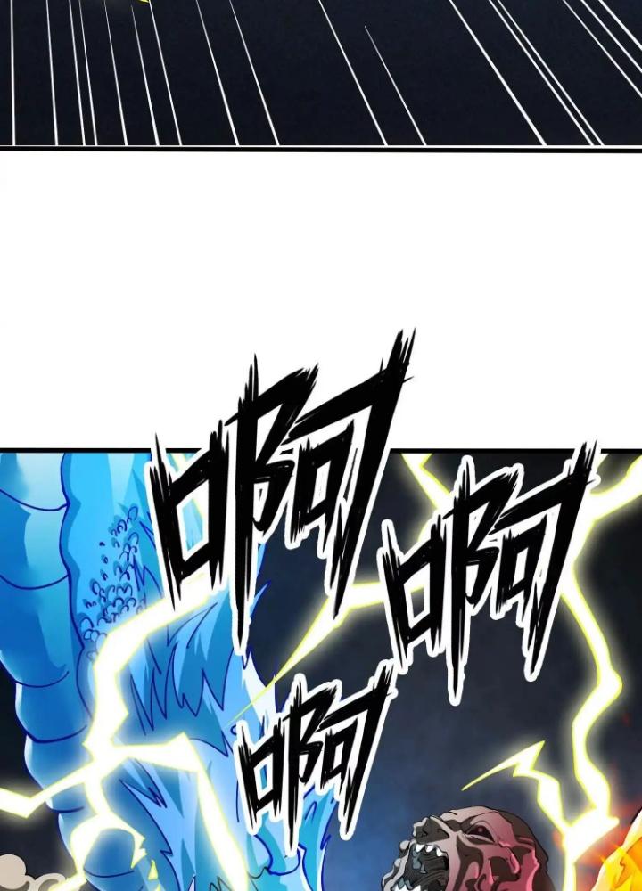 Tạo Vật Giả Chapter 85 - Trang 2