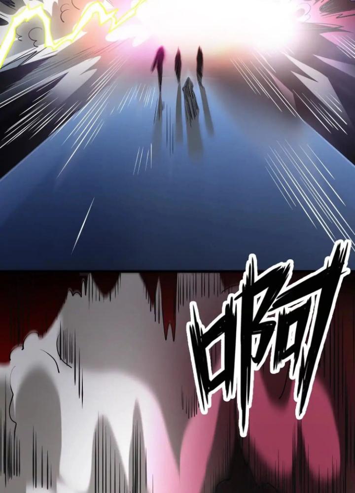 Tạo Vật Giả Chapter 85 - Trang 2