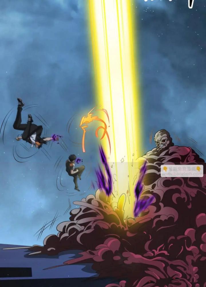 Tạo Vật Giả Chapter 85 - Trang 2