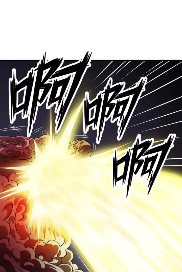 Tạo Vật Giả Chapter 85 - Trang 2
