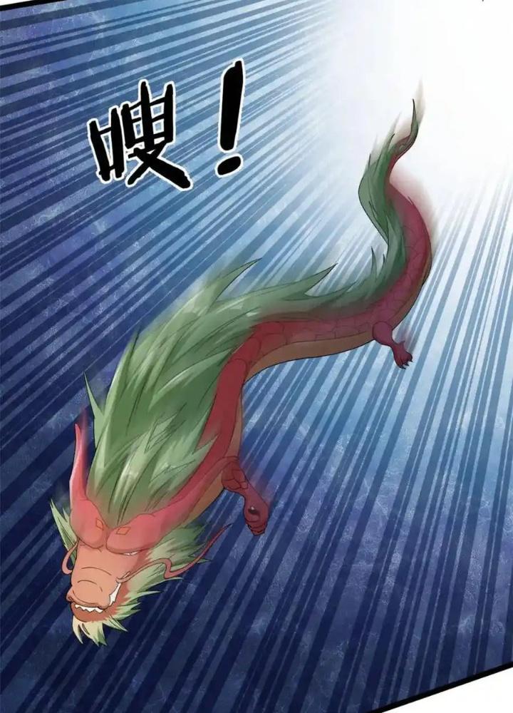 Ta Có 999 Loại Dị Năng Chapter 235 - Trang 3