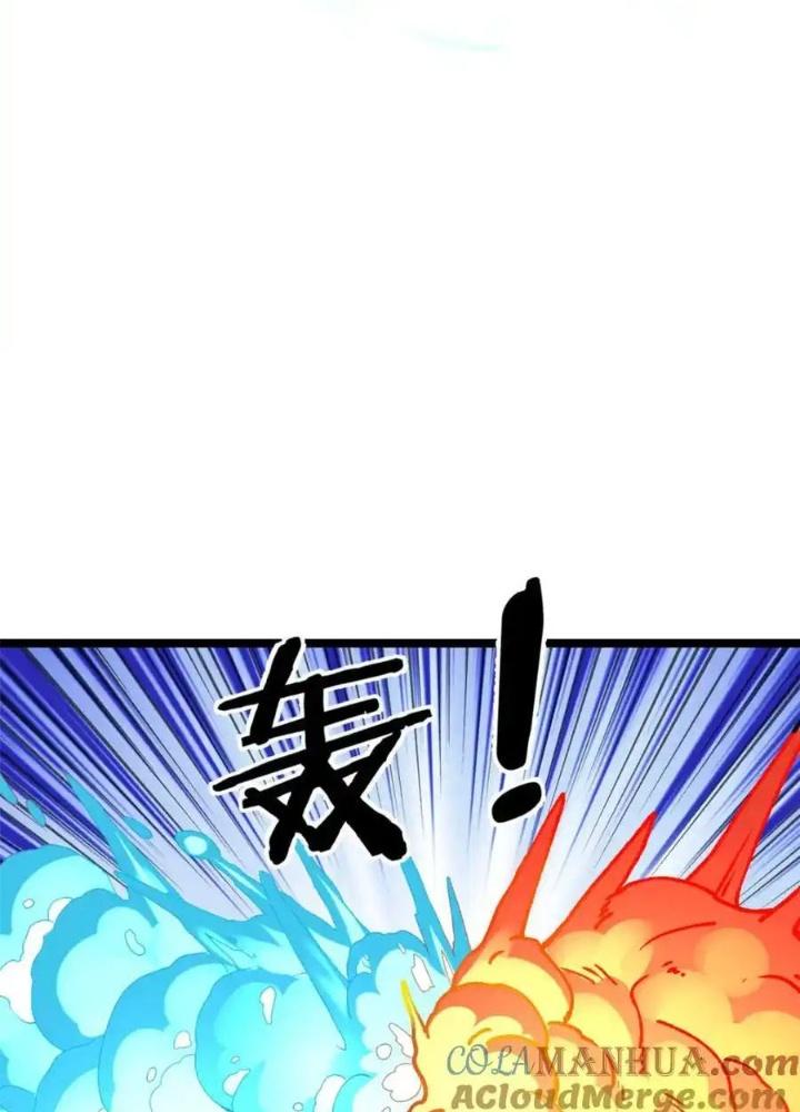 Ta Có 999 Loại Dị Năng Chapter 235 - Trang 3