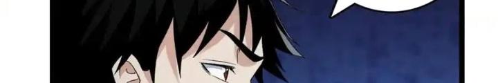 Ta Có 999 Loại Dị Năng Chapter 235 - Trang 3
