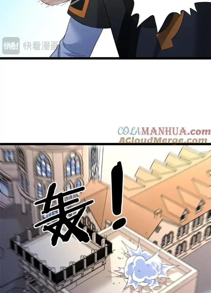 Ta Có 999 Loại Dị Năng Chapter 237 - Trang 3