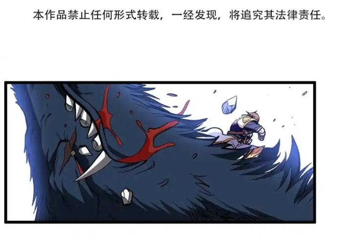 Thiếu Niên Bất Lương Vô Địch Solo Lại Muốn Làm Vú Em Trong Game Chapter 4 - Trang 2