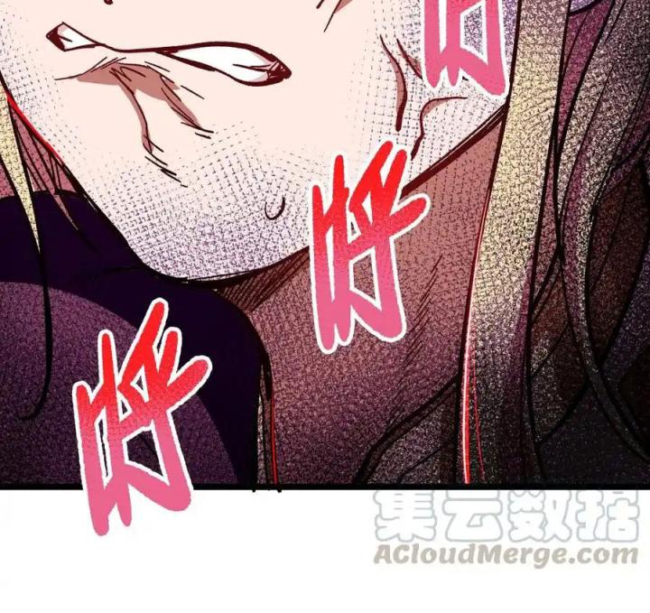 Thiếu Niên Bất Lương Vô Địch Solo Lại Muốn Làm Vú Em Trong Game Chapter 4 - Trang 2