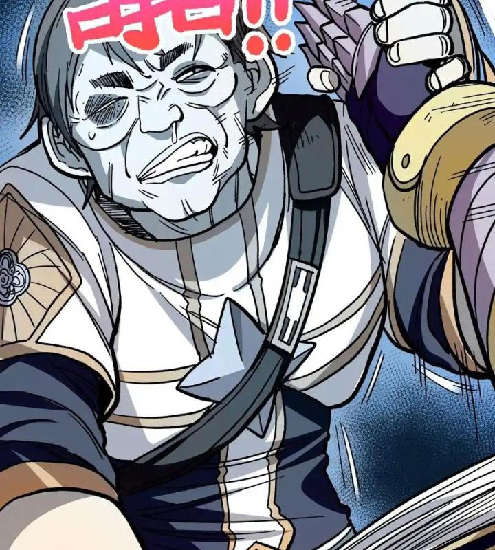 Thiếu Niên Bất Lương Vô Địch Solo Lại Muốn Làm Vú Em Trong Game Chapter 4 - Trang 2