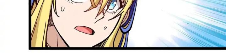 Thiếu Niên Bất Lương Vô Địch Solo Lại Muốn Làm Vú Em Trong Game Chapter 4 - Trang 2