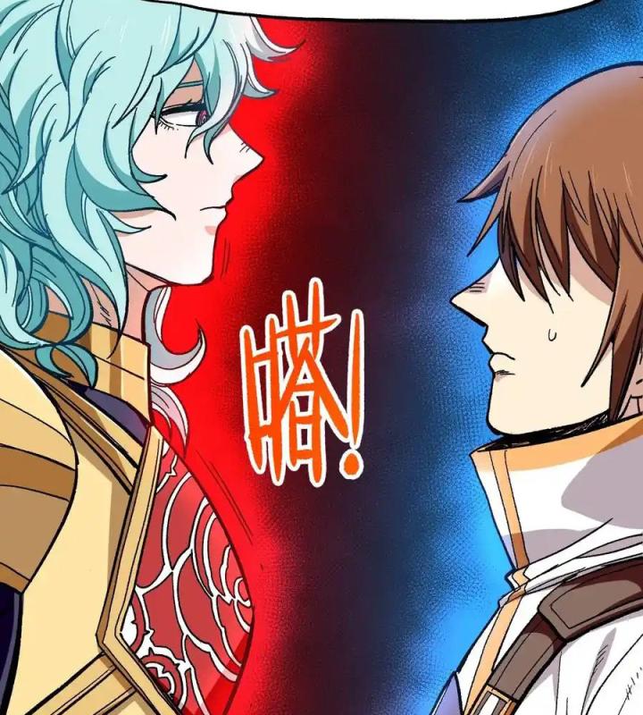 Thiếu Niên Bất Lương Vô Địch Solo Lại Muốn Làm Vú Em Trong Game Chapter 4 - Trang 2