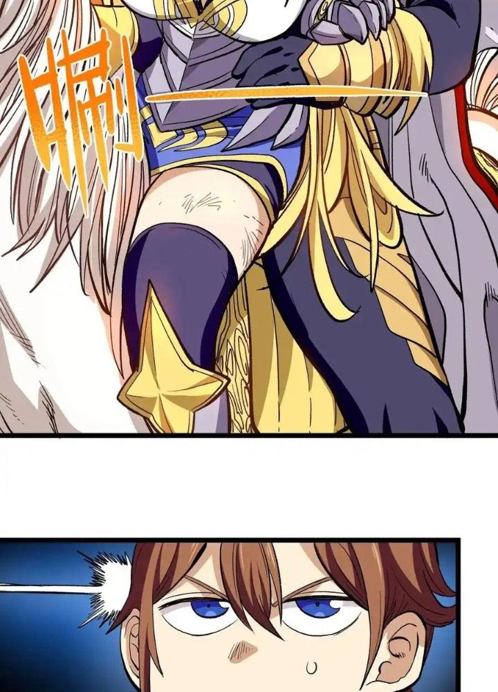 Thiếu Niên Bất Lương Vô Địch Solo Lại Muốn Làm Vú Em Trong Game Chapter 5 - Trang 2