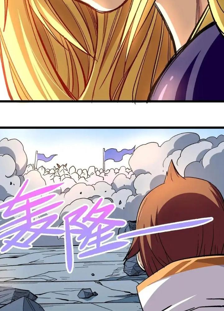 Thiếu Niên Bất Lương Vô Địch Solo Lại Muốn Làm Vú Em Trong Game Chapter 5 - Trang 2