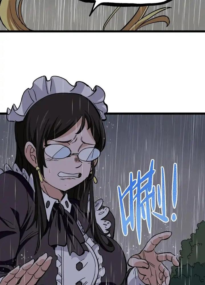 Thiếu Niên Bất Lương Vô Địch Solo Lại Muốn Làm Vú Em Trong Game Chapter 6 - Trang 2