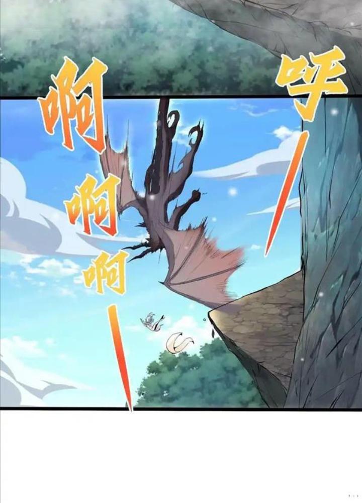 Ác Long Xuyên Không: Khởi Đầu Quốc Vương Hiến Tế Công Chúa Chapter 40 - Trang 2