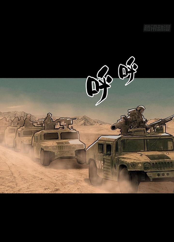 Quay Đầu Là Bờ Chapter 120 - Next Chapter 120