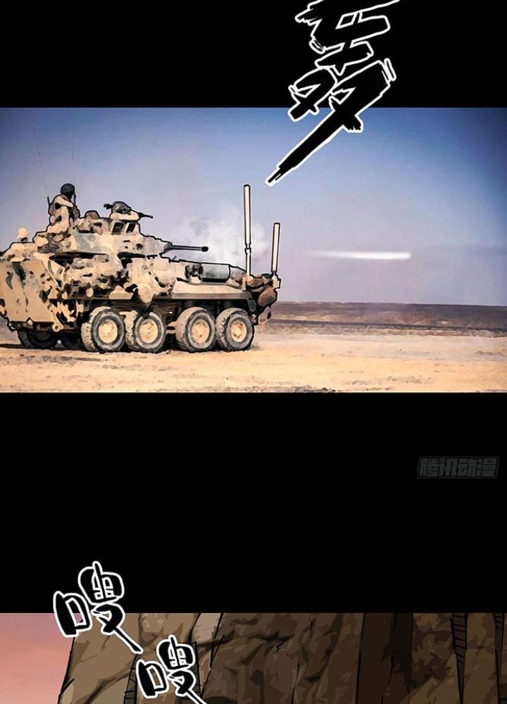 Quay Đầu Là Bờ Chapter 120 - Next Chapter 120