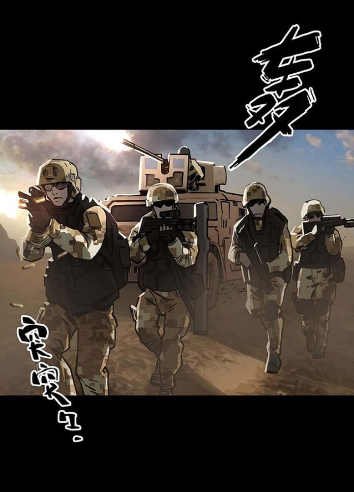 Quay Đầu Là Bờ Chapter 121 - Trang 2