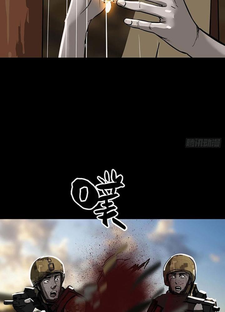 Quay Đầu Là Bờ Chapter 121 - Trang 2