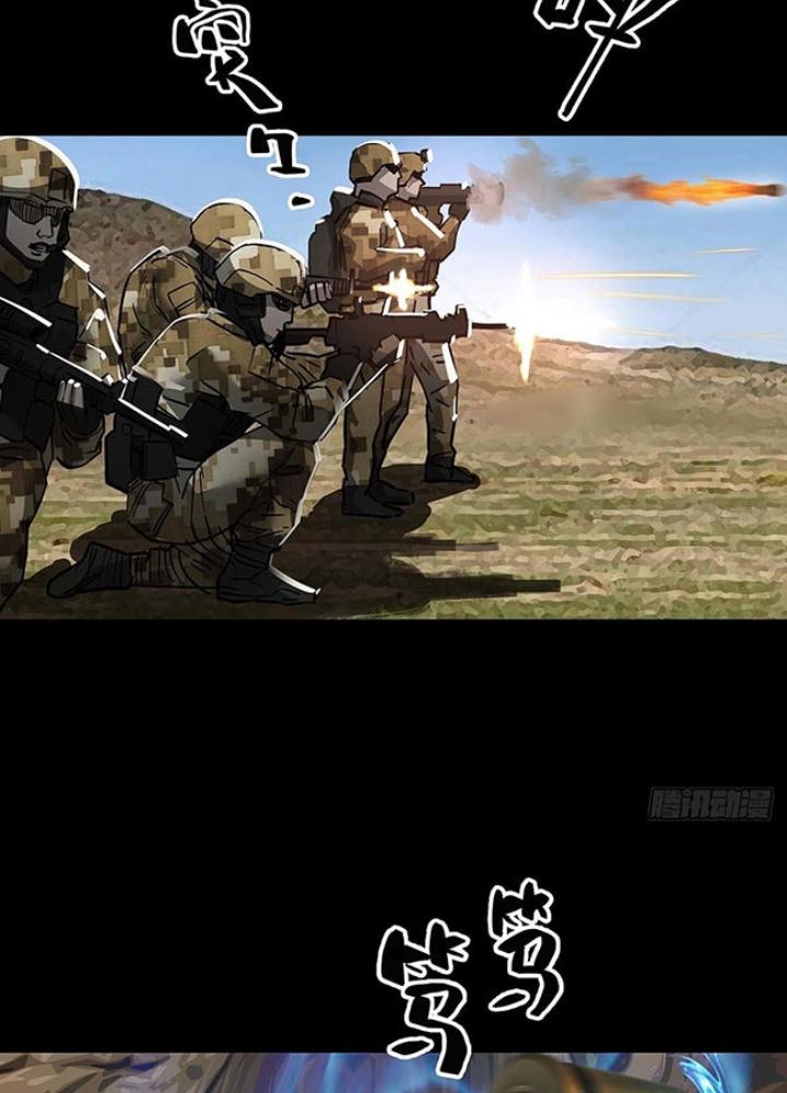 Quay Đầu Là Bờ Chapter 121 - Trang 2