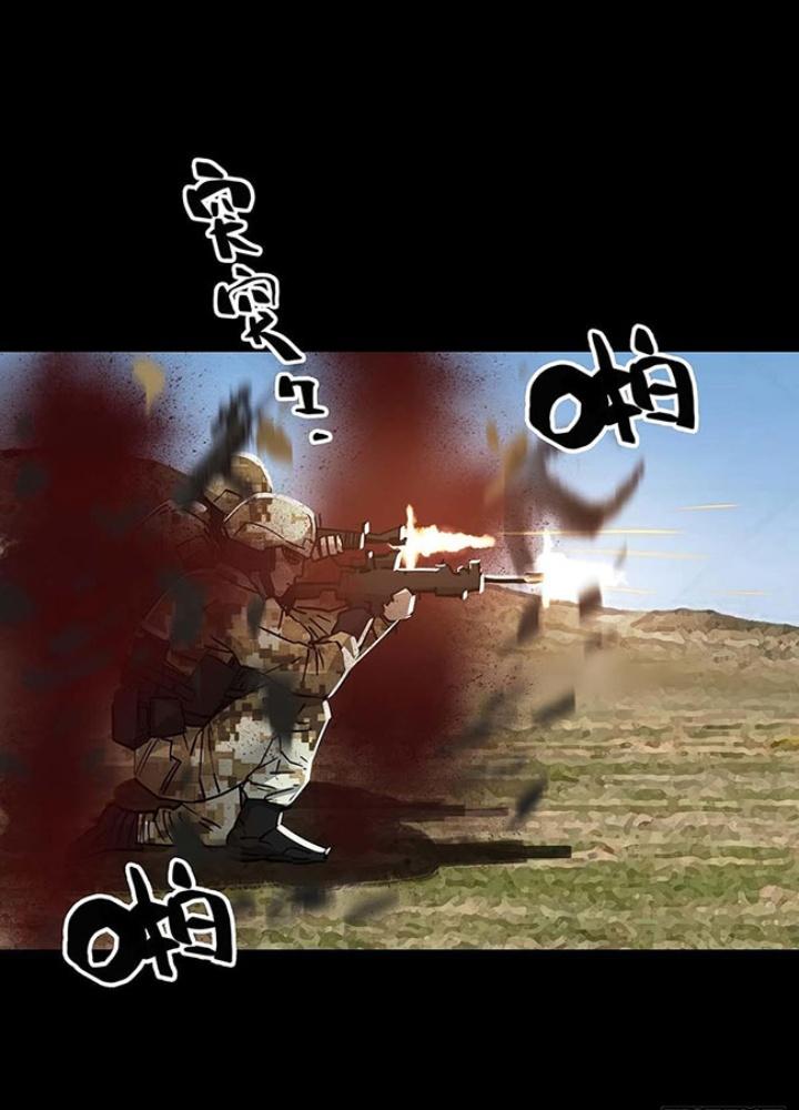 Quay Đầu Là Bờ Chapter 121 - Trang 2